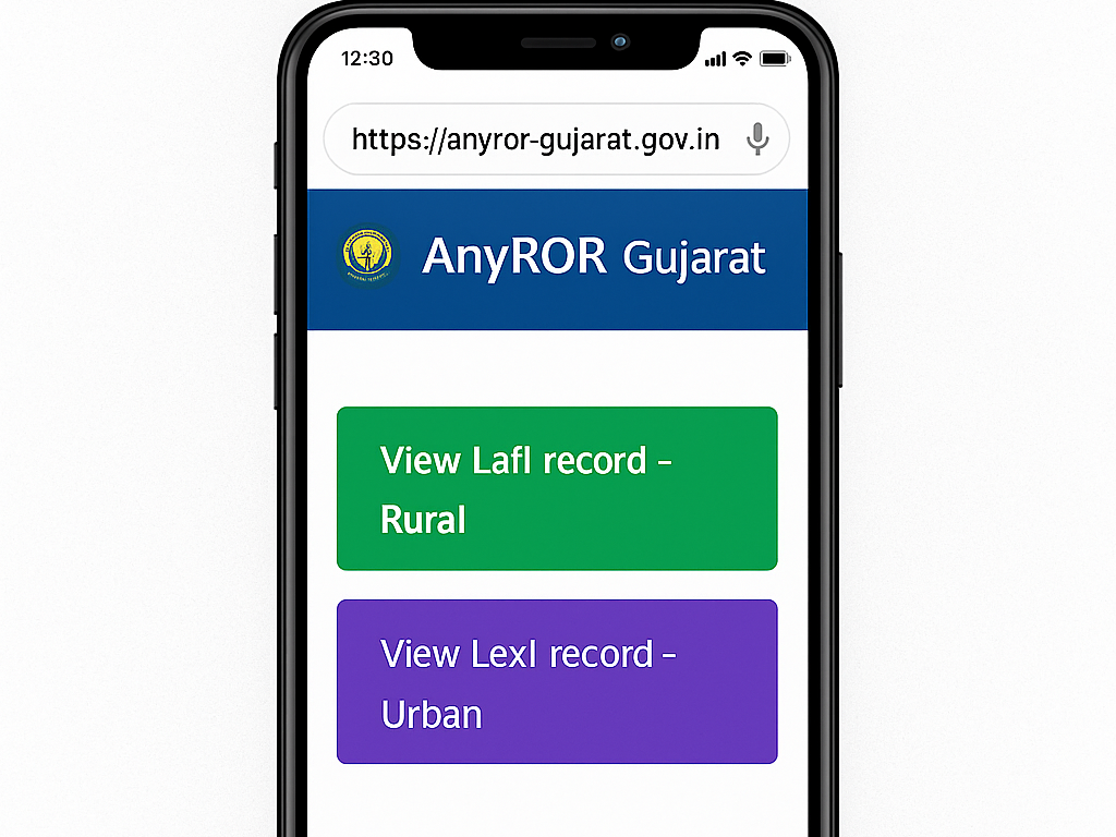 Survey Number થી જમીનનો નકશો કેવી રીતે જોવો?