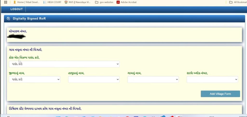 7-12-Utara-Digital-Online