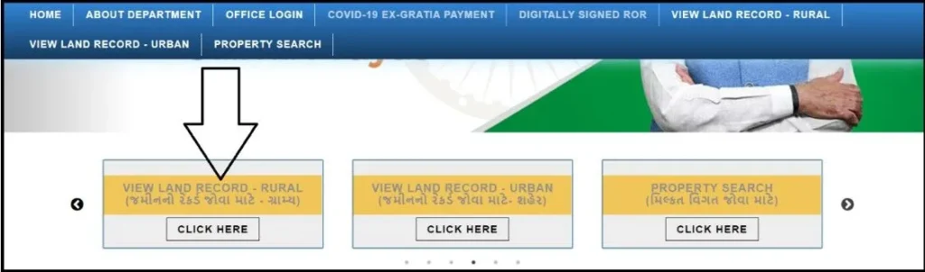 Anyror-7/12-utara-gujarat